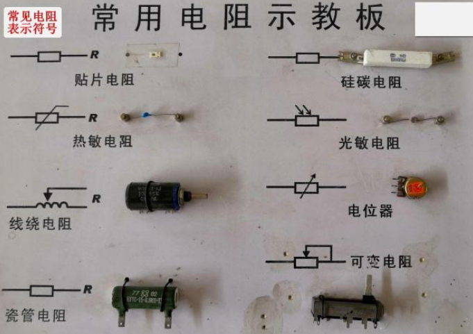 帶你認(rèn)識幾種常見電容器，了解電路板上常見電子元件